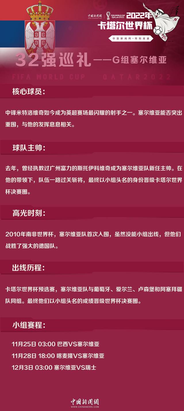 皇马原本的计划是在一月保持相同的阵容，但是阿拉巴受伤后，他们正在就引进中后卫的可能性进行讨论，至于前锋，答案仍然是否定的，尽管球队与伊卡尔迪传出了绯闻。